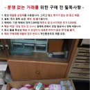 미사용 일제 뜨개실 2 킬로와 뜨개 바늘 이미지