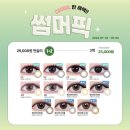 픽미픽미(배방점) 이미지