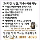육미작렬 이미지