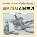 두손미술학원