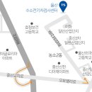 울산자동차검사소 이미지