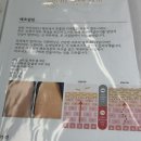 수원피부관리 드레브스킨 해초필링 후기