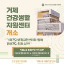 거제4동 행정복지센터 (1층) 이미지