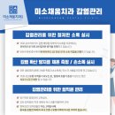 미소채움치과의원 네이버블로그