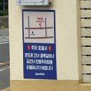 봉곡동308 이미지