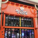 짱오락실 울산성남점(주식회사 짱) | 울산 성남동 놀거리 아이랑 젊음의 거리 짱오락실 후기