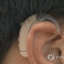 보청기