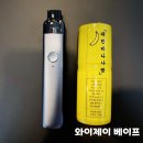 안양전자담배멀티 이미지