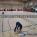 학산고등학교 이미지