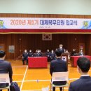 대체복무교육센터 이미지
