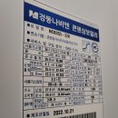 양덕동353 이미지