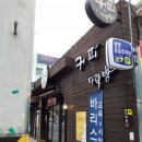 커피볶는다락방 이미지