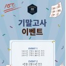 작심스터디카페 여수소호점 이미지