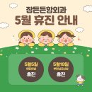 장튼튼항외과의원 네이버블로그