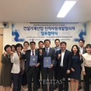 한국건설기계산업협회
