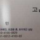 동부자동차정비 이미지