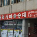 무학천변길 네이버블로그