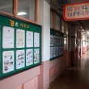 임하초등학교 네이버블로그