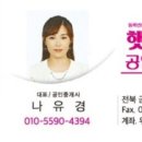 나운금호타운1차 이미지