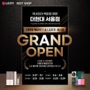 현대베스트샵 이미지