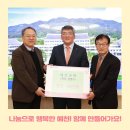 영농조합법인 연자방아친환경쌀