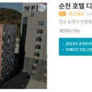 한국소비자평가원