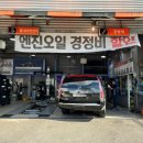 한국타이어 대전총판 이미지