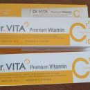 완료. <b>데이셀</b> 닥터비타 비타민크림(기미크림)