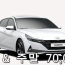 (주)유성렌트카 이미지