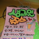 예쁜글씨pop 이미지