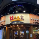 닭으로가 | 닭으로가 압구정 본점 닭갈비 막국수 맛집 후기 주차가능