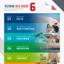 광안비치 이미지