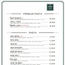 파스타5.17 네이버블로그