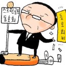 희망 스크린골프 이미지