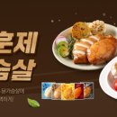 선녀헬스 이미지