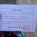 아시아드내과의원 네이버블로그