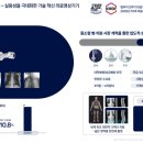 제이피아이헬스케어(주)