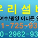 금당마트