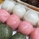전통경기복떡