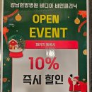 김남두비뇨기과의원 이미지