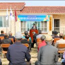 온혜1리경로당 이미지