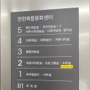 전민복합문화센터2층 이미지