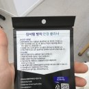 이박사 안경공장콘택트 이미지