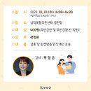 남악복합주민센터 공연장 이미지