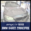 애니카랜드망포점 이미지