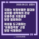 희망유흥주점 이미지