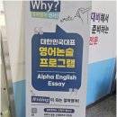 킹스영어학원 - 남동구 석산로 159 | 킹스영어학원