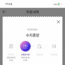 파리바게트강릉 이미지