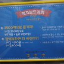 퀸즈보드게임카페