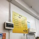 연희김밥 - 마포구 월드컵로13길 17 | 연희김밥